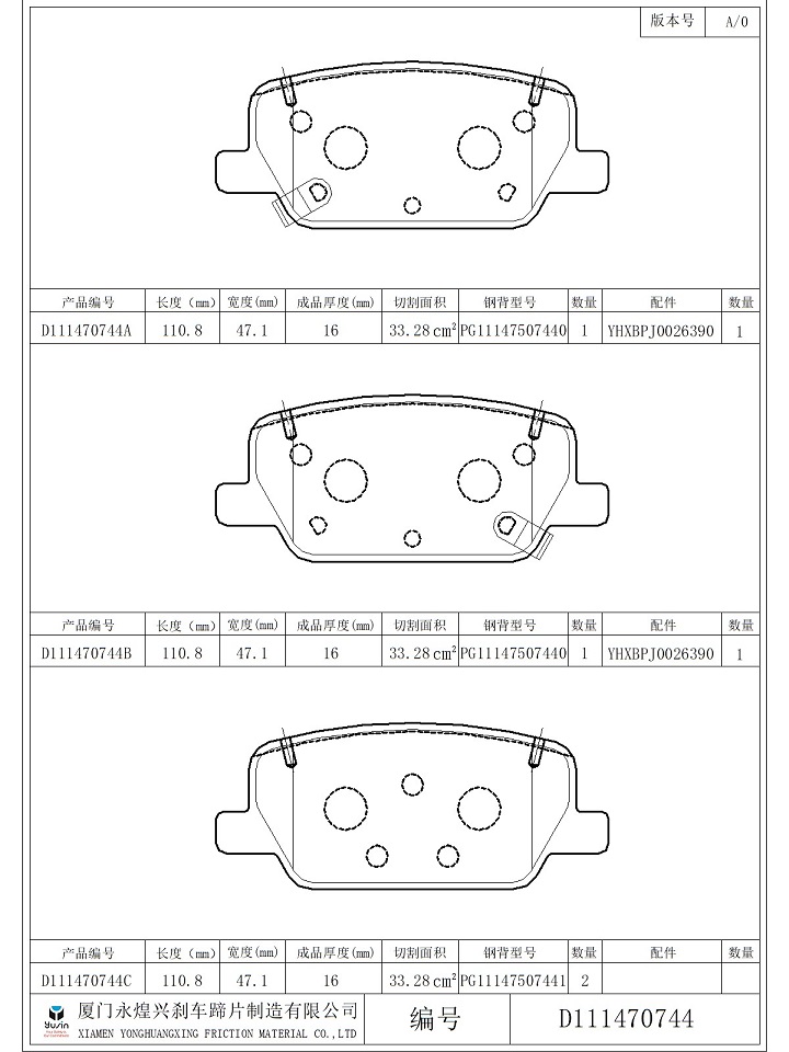 D2199-9440 rear Brake pad for Hyundai